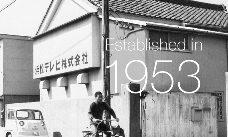 浜松ホトニクスの歩み